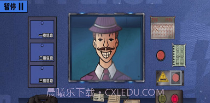 伪人请出示证件v1.0.15截图