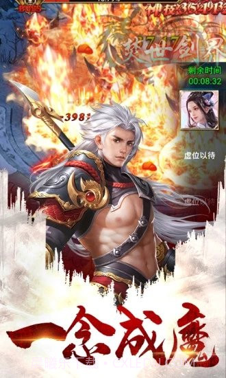 天途应用宝版v1.15截图