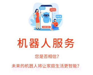 小莉管家v2.5.13截图