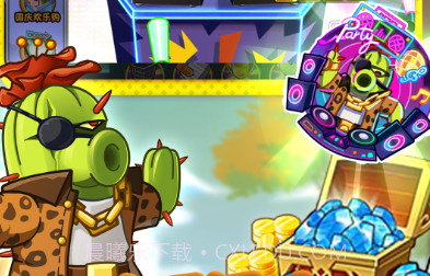 植物大战僵尸2派对助力版v3.1.15截图