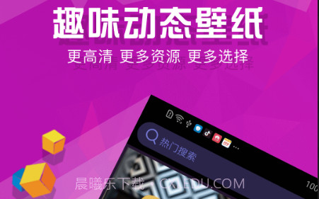 壁纸推荐精选v8.0.19截图