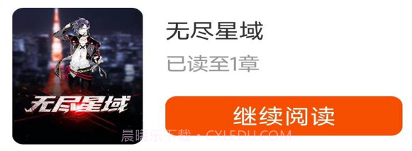 寻春文阅v0鐎瑰宕渧1.10截图