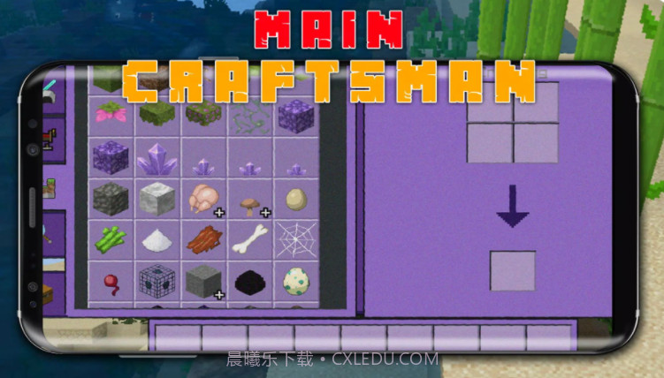 我的世界建造模拟器4.0.10截图