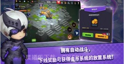 空闲的铁骑士v1.14截图