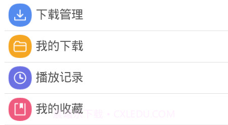 酷吧影视v2.5.20截图