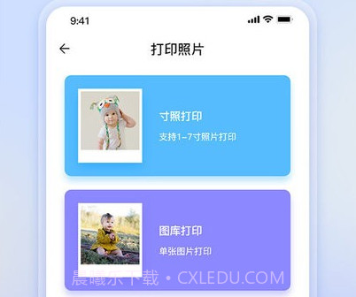 打印全能大师v1.17截图