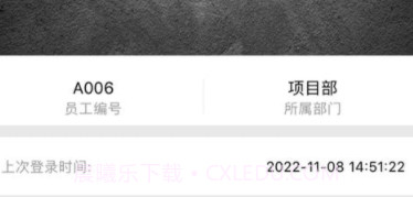 小宝快消v5.5.14截图