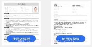 Offer Gov1.0.17截图