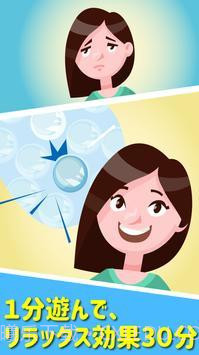 小型悬赏中文版v1.22截图