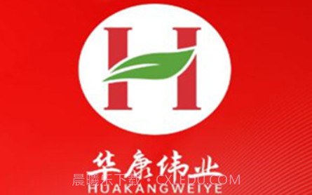 华康伟业v1.17截图