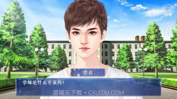 超打女王v1.21截图