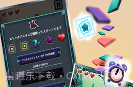 怪物来了哇v1.0.13截图