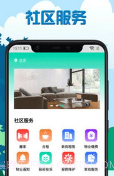 极速管家v1.22截图