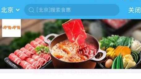 满意生活v1.19截图