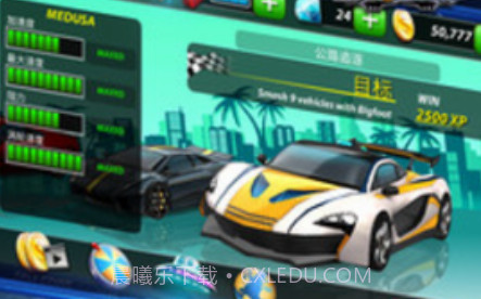 极品飚车疯狂赛车v1.0.19截图