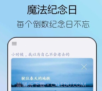 情侣纪念日v1.0.17截图