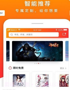 藏书阁v1.1.18截图