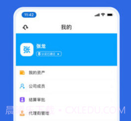 卡漠货主v4.7.15截图