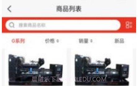 菏柴商城v1.0.18截图