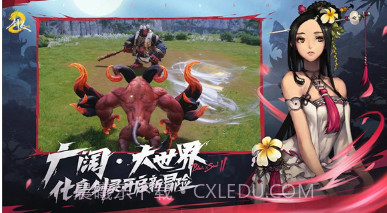 剑灵2v2.01.148.11截图