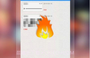 可信(Coverme)v2.4.13截图