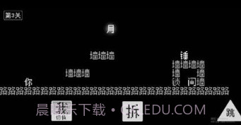 怨种兄弟v1.14截图