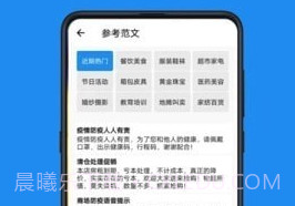 华钰文本转语音配音大师v1.0.13截图