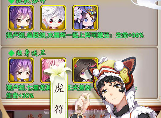 亿次元物语APPv1.11截图