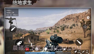 抢滩登陆绝地求生v1.0.17截图