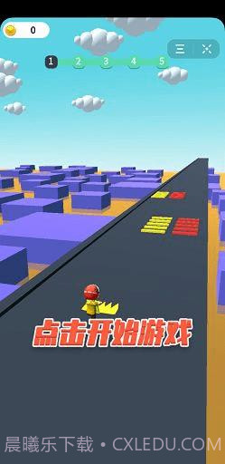 暴躁快递员v1.9.17截图