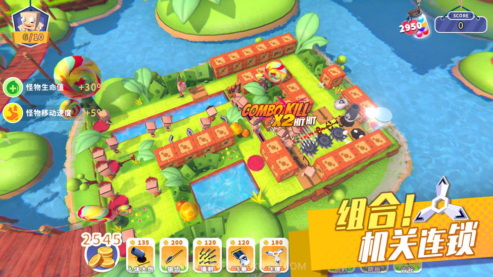 糖果灾难：机关塔防手机版1.4截图