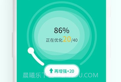 wifi无线网络专家v1.13截图