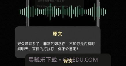 泰文翻译中文v1.0.13截图