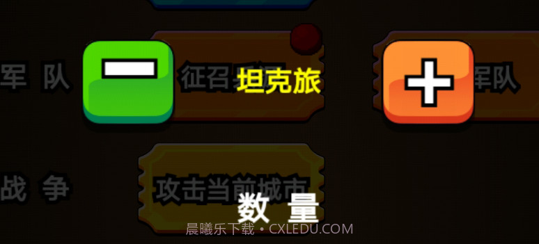 代号家族崛起折相思v1.12截图