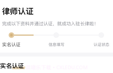 长律v1.0.16截图