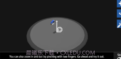 简单飞行v1.10.18截图