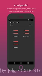 SmartPlayerv1.17截图