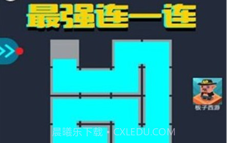 最强连一连v2.0.16截图
