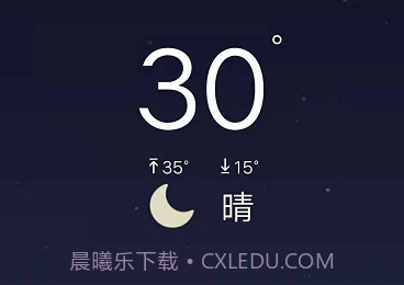 气象天气v2023.05.16截图