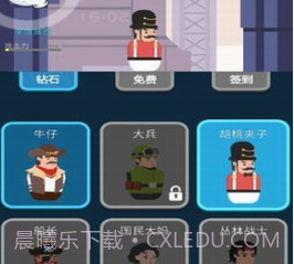 枪与复仇v1.17截图