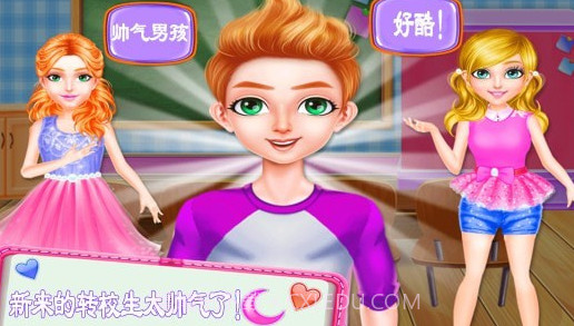 迷你城市爱情故事v1.17截图