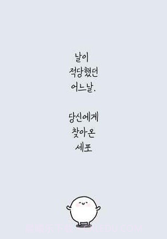 我和细胞的49天生活1.2.19截图