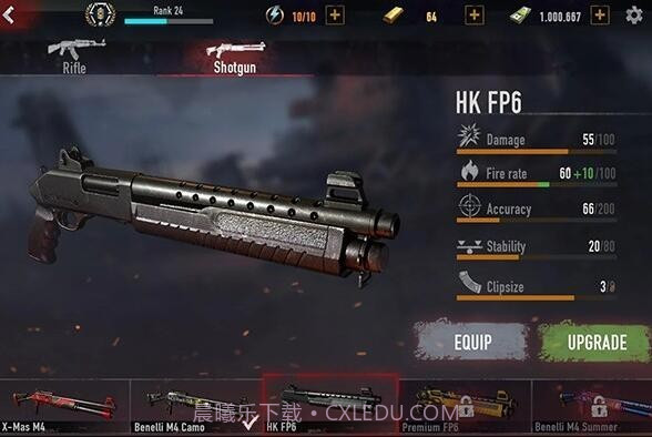 疯狂丧尸射击v5.22.17截图