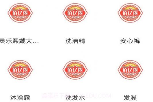 佰亿侬v1.0.16截图