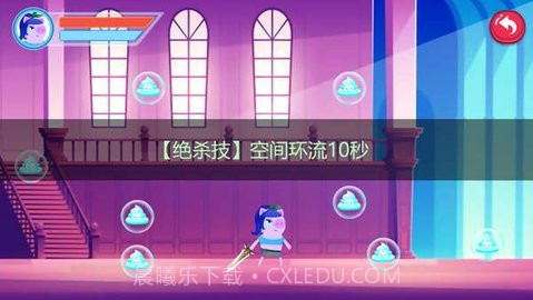 猪猪公寓（PigPartment）v2.4.13截图