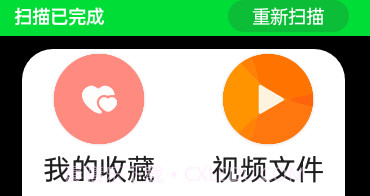 腕上文件管理器v4.0.13截图