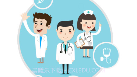 台安县中医院v1.17截图