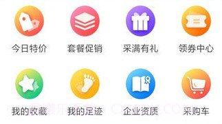 杰迅医药v1.14截图