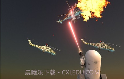 空中攻击v1.13截图