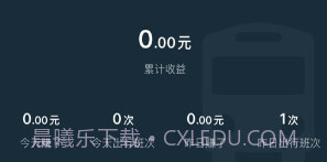 优臻司机v0.4.4.6.16截图